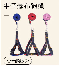 哈沃 狗绳 牵引绳