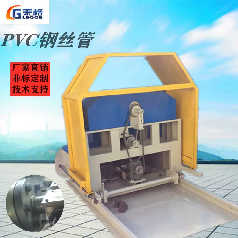 PVC钢丝缠绕管生 产线塑料管材设备pvc钢丝软管机械设备生 产线