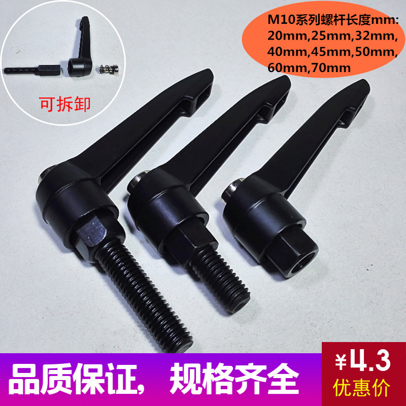 好货 M10系列可调手柄可调位紧定手柄把手螺丝七字螺丝手扭锌合金