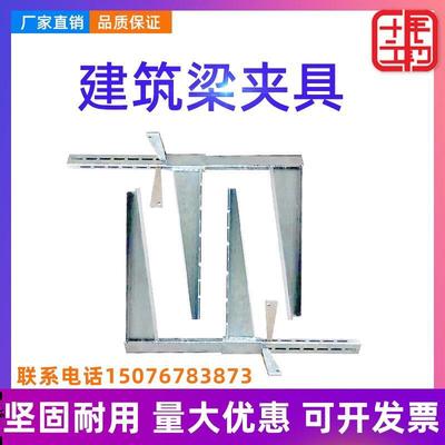 fixture Step by step Architecture Strainer Template carpentry Shackle Beam Reinforcement Joists