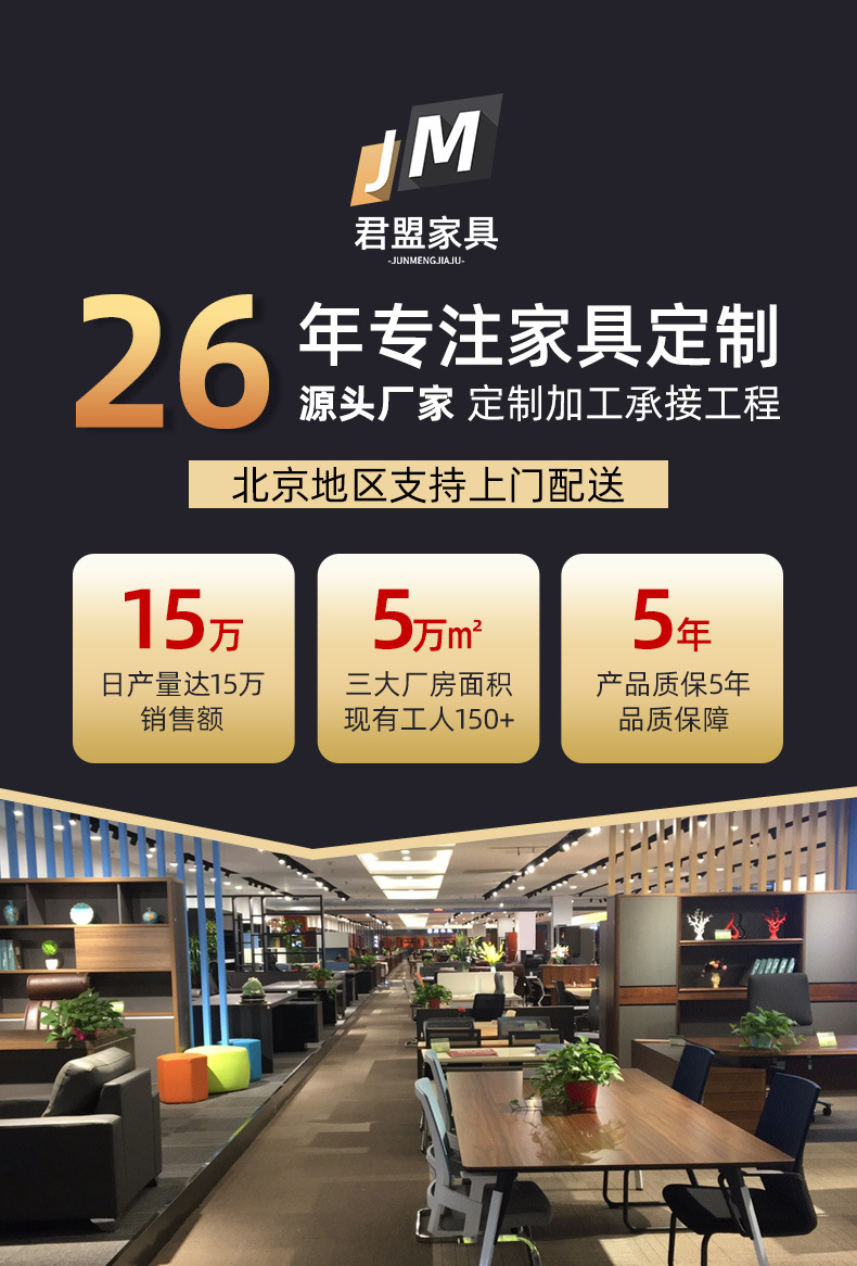 公司实力_01