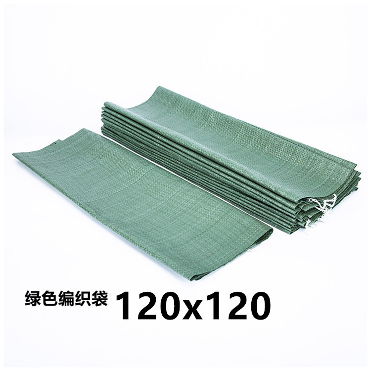 120*120编织袋快递物流蛇皮袋搬家袋广东厂家直销加厚便携手提