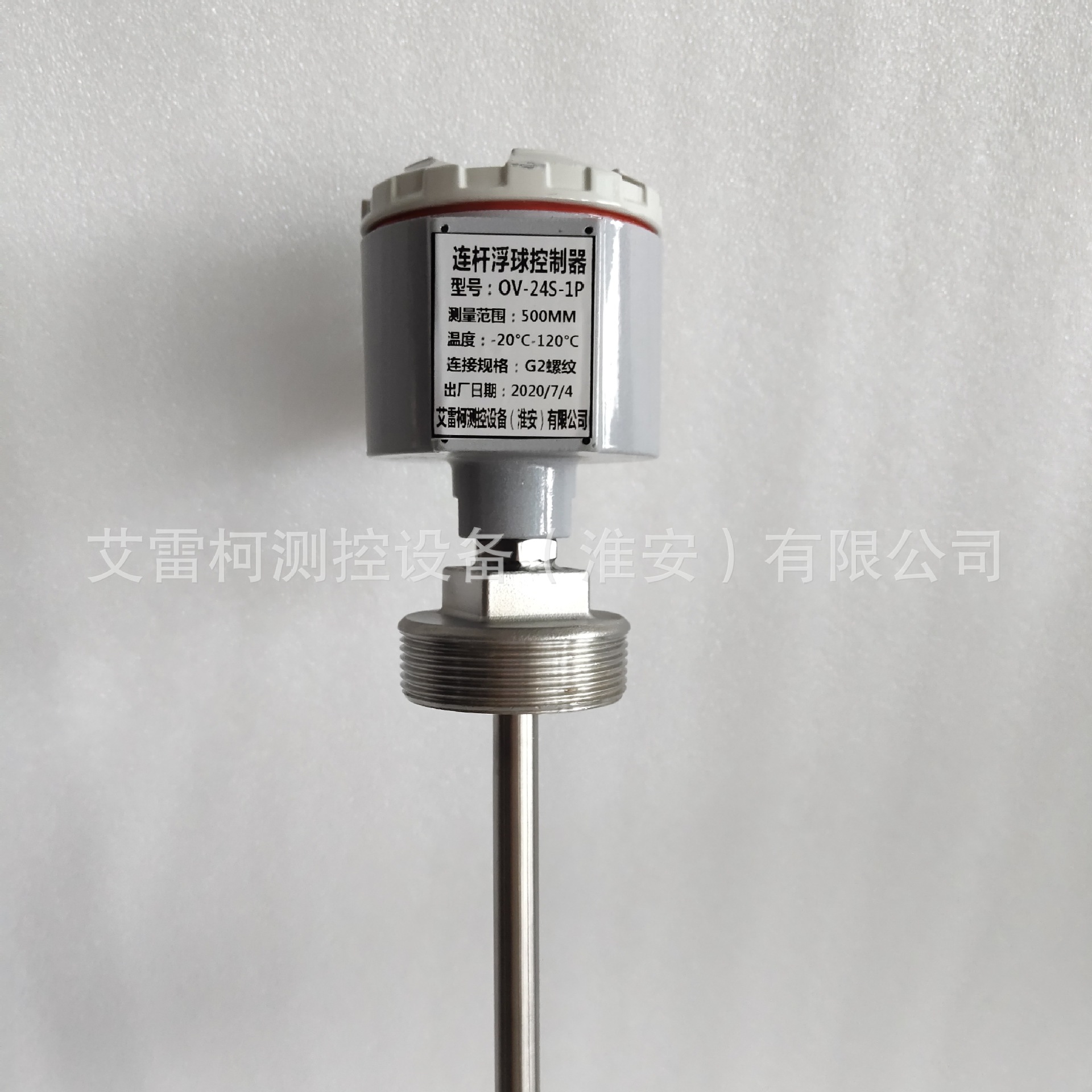 连杆浮球控制器OV-24S-1P连杆式水位开关液位控制器