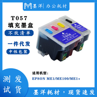 ���� Epson������T057 T058���ī�� �m��� EpsonME1 ME100 ME1+