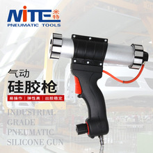 米特NT-8002带表可调速气动玻璃胶枪打胶枪 300ML硬胶 硅胶枪