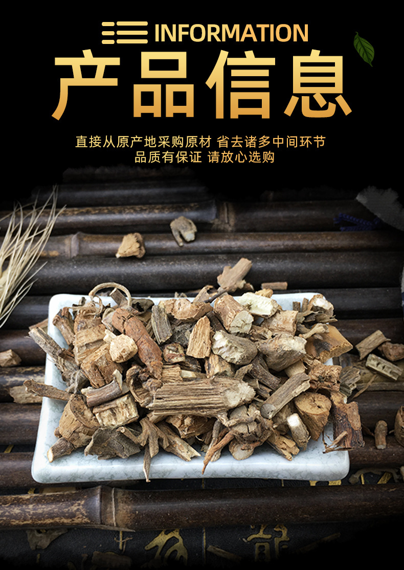 Dried Patchouli Herb Guang Huo Xiang Whole Leaf Aromatic TCM Herb for Decoction and Tea 500g specifications