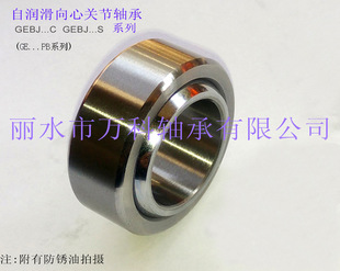 ��t���ԝ��������P���S��GEBJ40C GEBJ40S GE40-PB