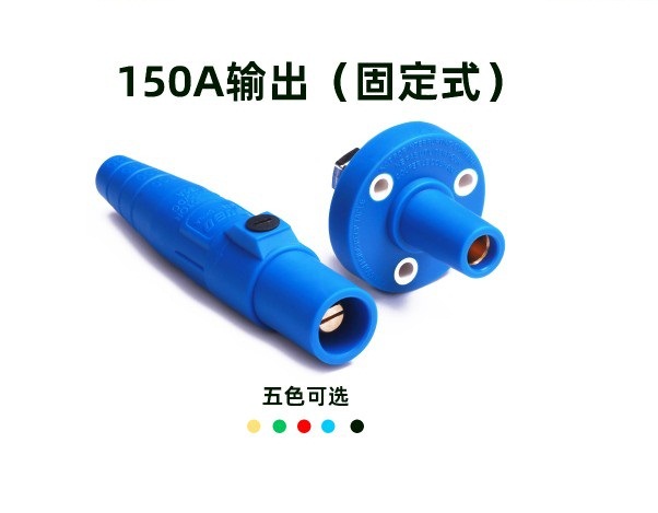 隆马电器  IP44 单芯美式插座150A美式插头200A 美式插头插座400A