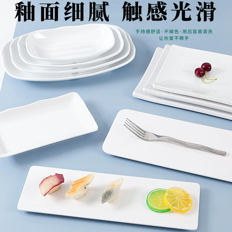 Rectangular melamine dinner plate, commercial plastic tableware, white, multiple SKU codes
