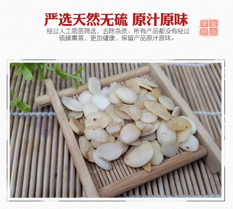 Peach Kernel Tao Ren 500g Dried Peeled Peach Seed Kernels for Culinary and Herbal Use specifications