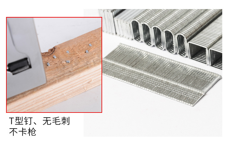门型钉,门形钉,门型钉图片_大山谷图库