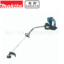 Makita͸ݻEM4350RH1.5kw43ml12kg0.8