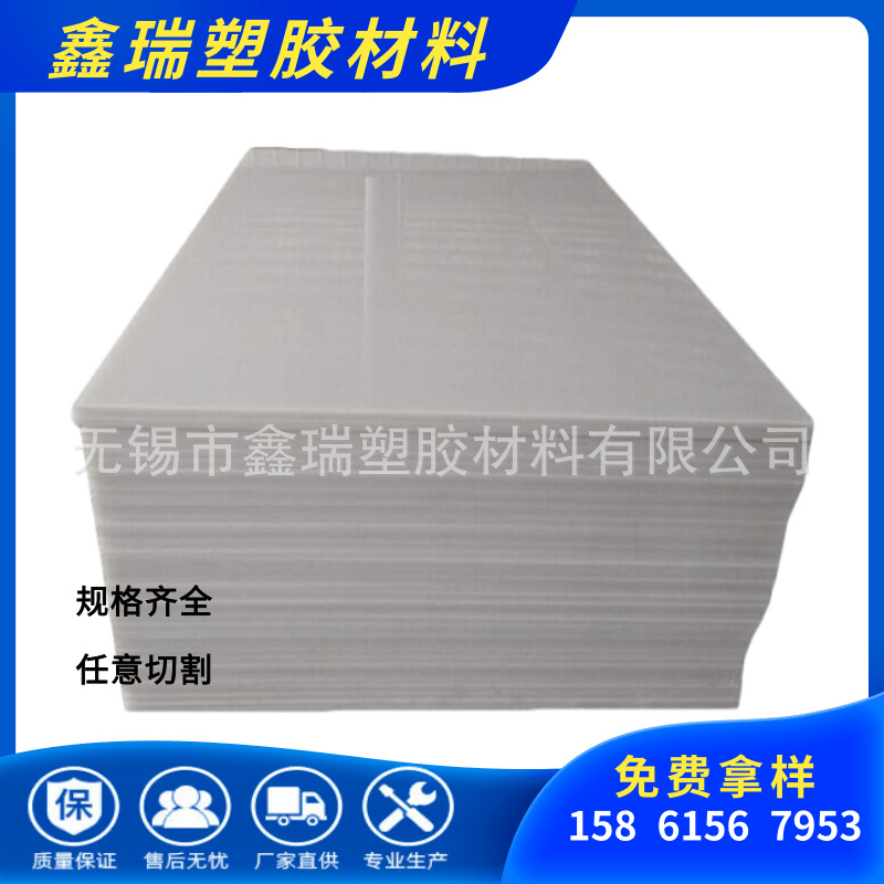 白色PP板 国产挤出级聚丙烯棒PP棒 半透明PP-H危机色PP板棒