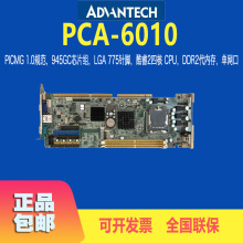 ADVANTECHлĸPCA-6010ҵ󳤰幤ػװ