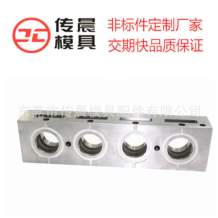 Medical care mould Non-standard parts Processing factory Braces Mould kernel machining Computer gongs Mirror Discharge Milling machining