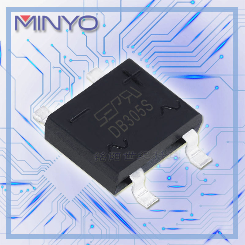 DB305S贴片整流桥堆3A600V DB-S封装 台产芯片贴片小电流整流方桥