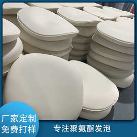 源头厂家供应PU发泡汽车坐垫靠垫高密度海绵自结皮坐垫扶手