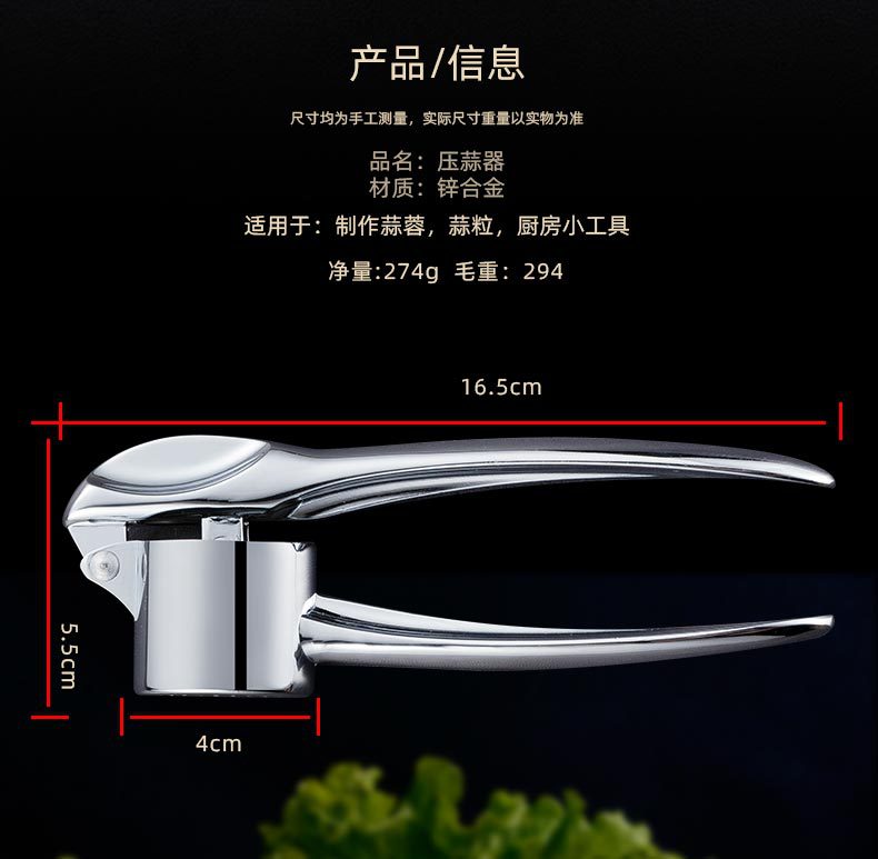 新款压蒜器_07.jpg