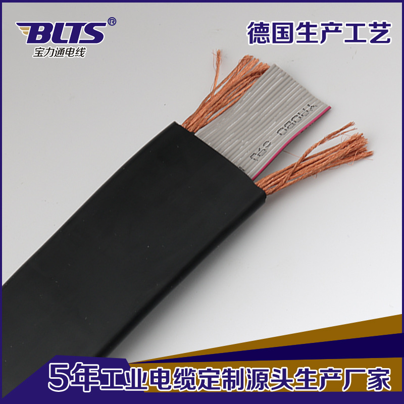 移动用硅橡胶扁电线柔软型低烟无卤防水电缆滑线导轨专用扁平电缆