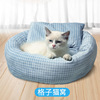 Factory direct sales of warm cat nests autumn and winter plus round dog nest universal pet nest pad deep sleep cat nest