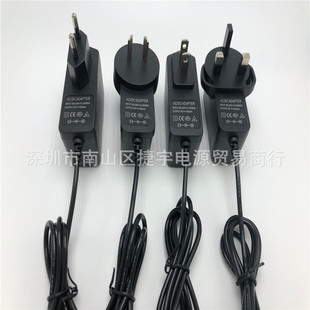 ���� 15V1A�Դ�m���� �{������Դ ��܇���������Դ����� 15W