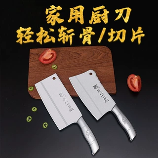 加工定制孖八一刀锋利斩骨刀菜刀厨房刀具不锈钢手柄现货批发