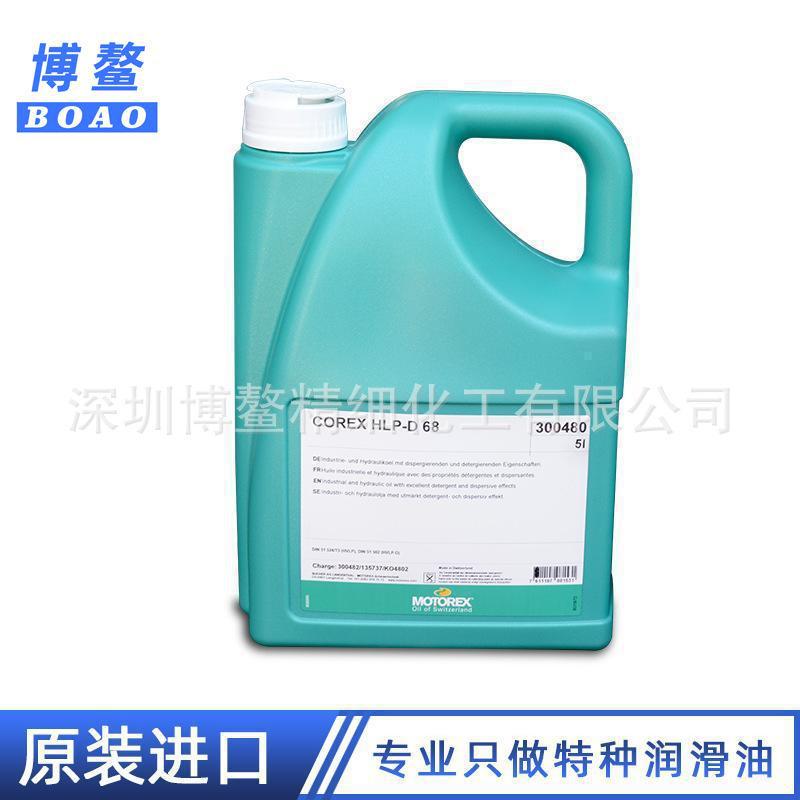瑞士MOTOREX GEAR-SINTEC CLP320 减速机齿轮油