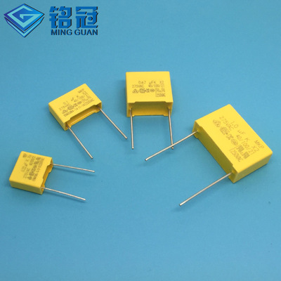 Factory Outlet X2 Interference Safety Capacitance 275VAC474K 0.47UF 470NF Pitch 15MM