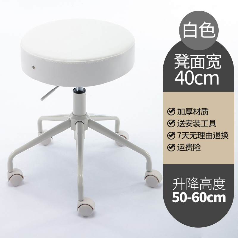 올 화이트 대형 스툴 표면