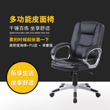 Офисное кресло PU кожаное кресло Студенческое общежитие стуло