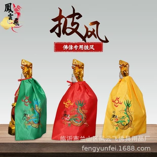 Buddha Statue Cloak Robe, Silk Dragon & Phoenix Embroidery, Sizes 20 cm–3 m, Yellow/Red/Green