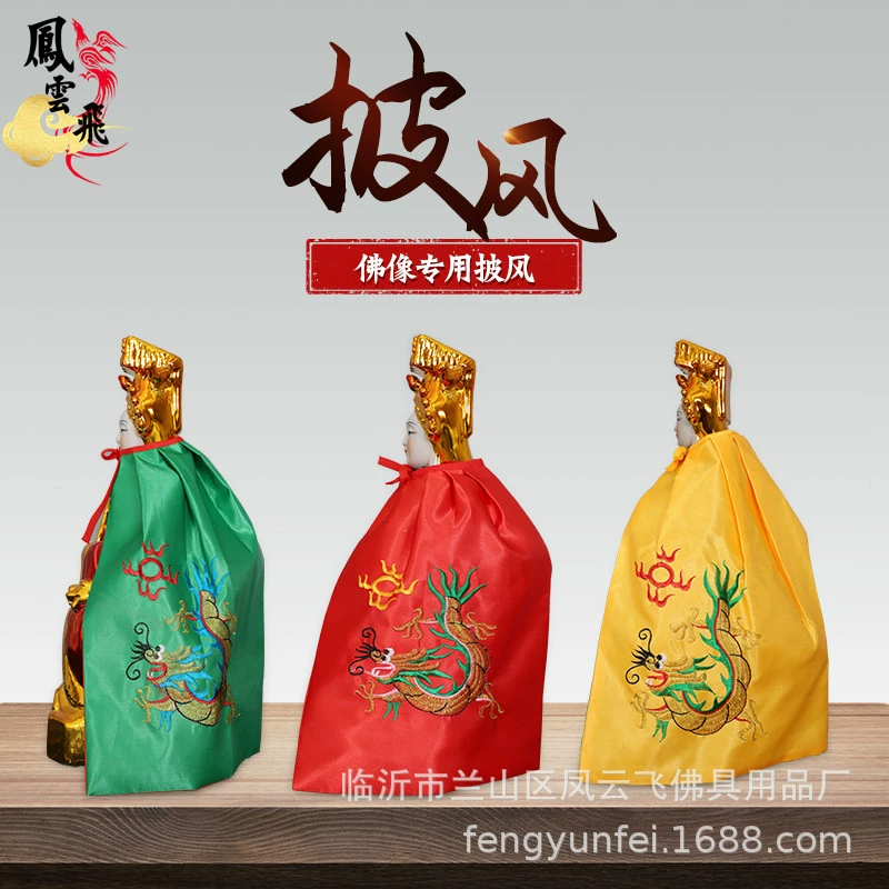 Buddha Statue Cloak Robe, Silk Dragon & Phoenix Embroidery, Sizes 20 cm–3 m, Yellow/Red/Green