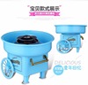 Children's cotton cart home use, electric automatic car, fully automatic