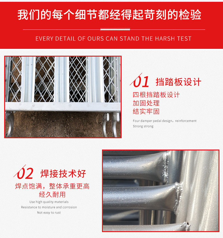 移动式脚手架_04