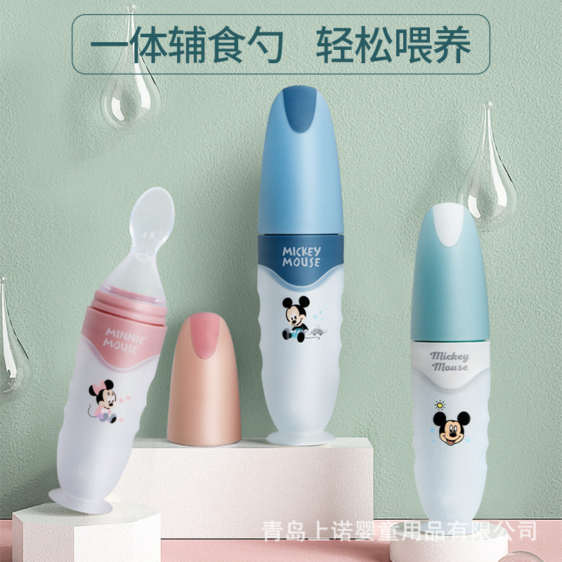 baby rice in milk bottle