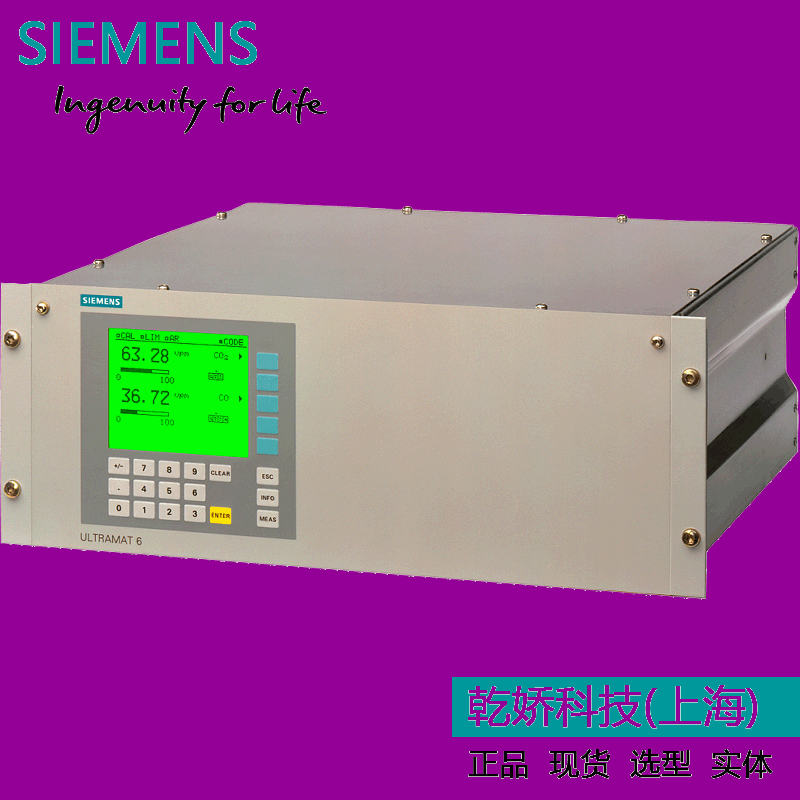 西门子气体分析仪 7MB2124-0CG00-1Q C1ULTRAMAT 6红外气体分析仪