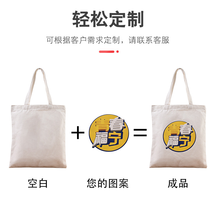 帆布袋详情2_05.jpg