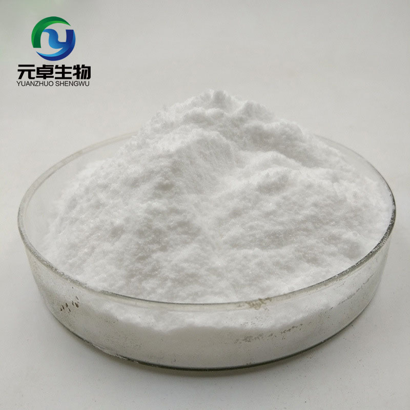 批发食品级98% β-羟基-β-甲基丁酸钙 甲基丁酸钙HMB 1kg 起订