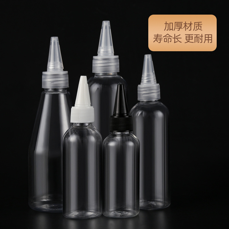 加厚 50ml60ml 100ml 尖嘴瓶 pet塑料瓶 透明分装瓶 液体瓶