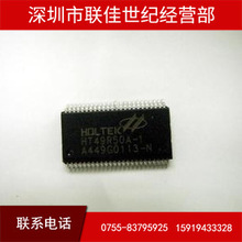 HT49R50A-1  SSOP48  HOLTEK/��̩���� ԭװ LCD�Ͱ�λ��Ƭ��