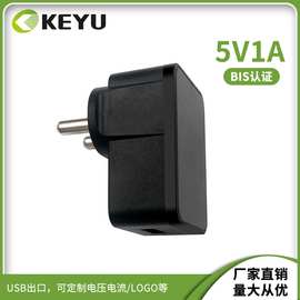 5V0.5A印度规充电头5V 0.5A USB充电器BIS认证电源适配器工厂直供
