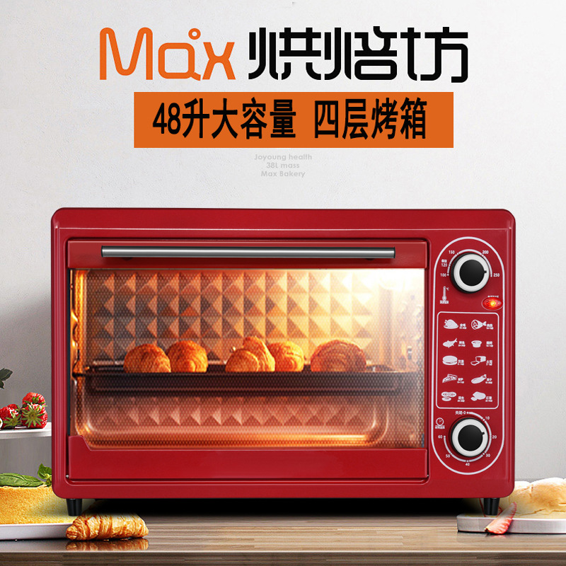 大容量48升家用電烤箱小型烤地瓜機美食烘培機家用無煙蛋糕小烤箱