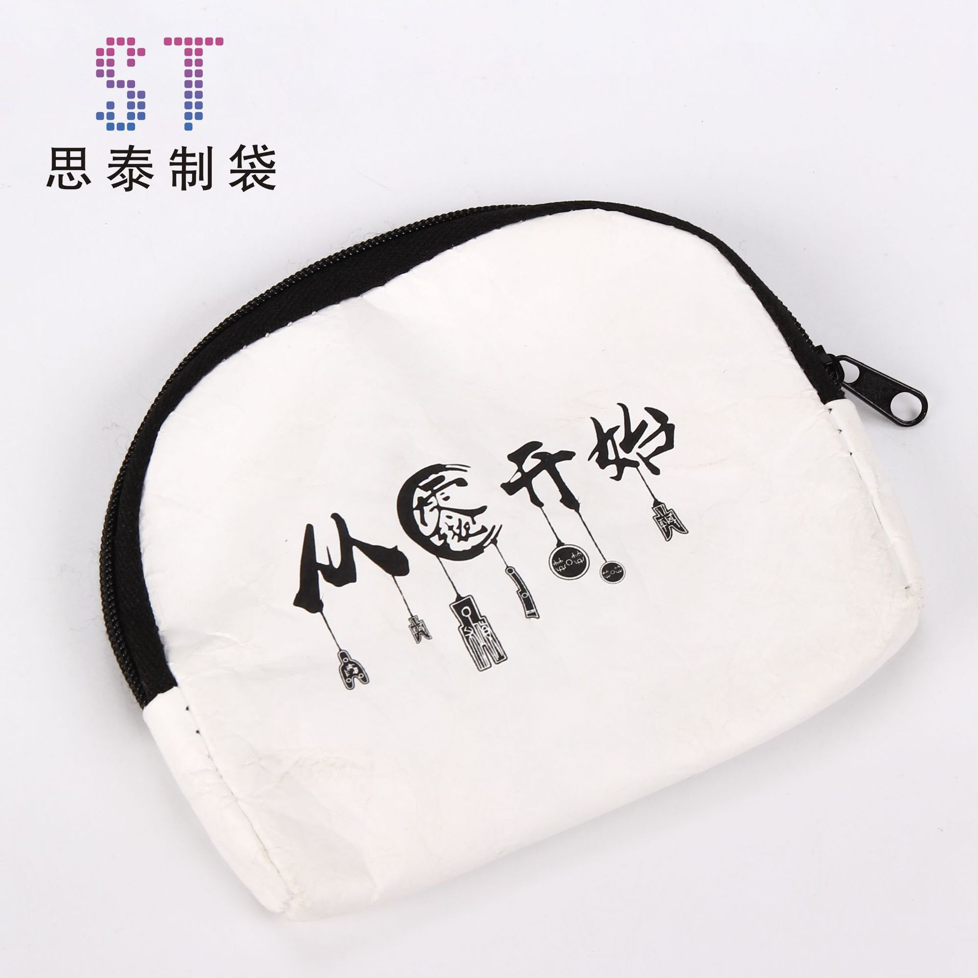 杜邦纸特卫强笔袋化妆包 韩国可爱女士旅行包 手拿女包包 定制