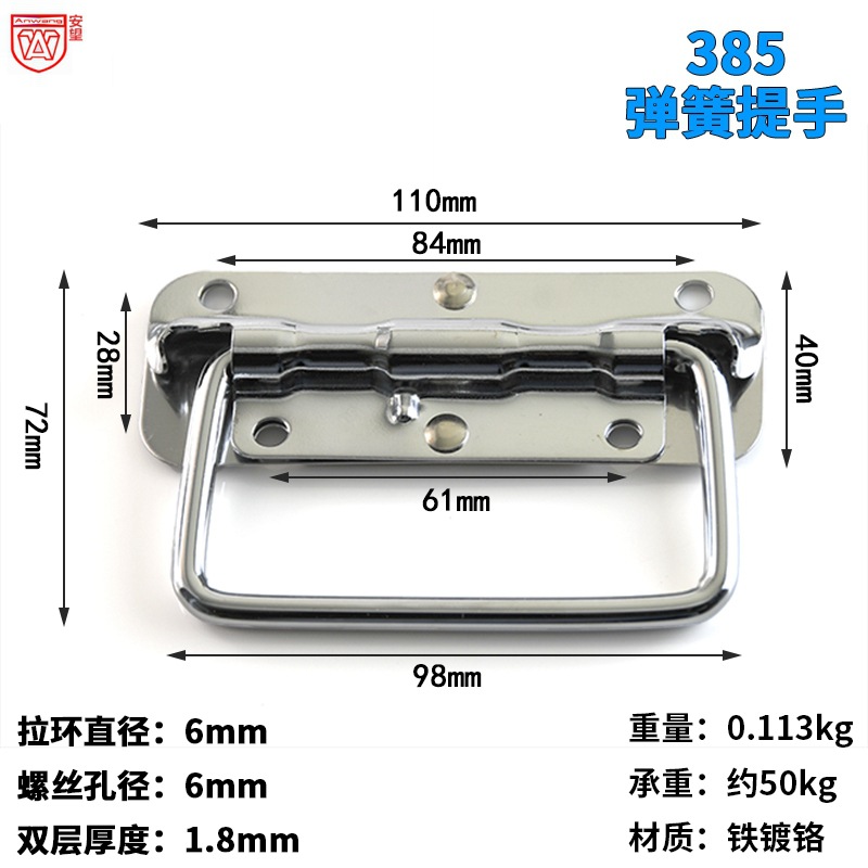 Anwang385 hardware resorte hierro mango caja de prop herramientas mango de aluminio mango plegable mango industrial