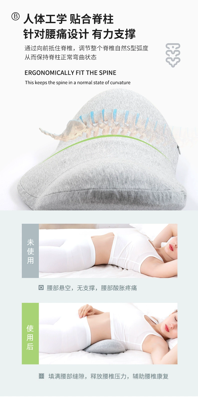 Memory Foam Lumbar Pillow Rollable Pregnant Waist Pad Washable Lumbar Support Backrest Mat Bed Cushion Detachable Back Pillow