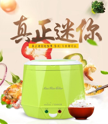 欧之宝正品1.3升车载24V12V 电饭锅 电饭煲 广东发货家用220V车载|ms
