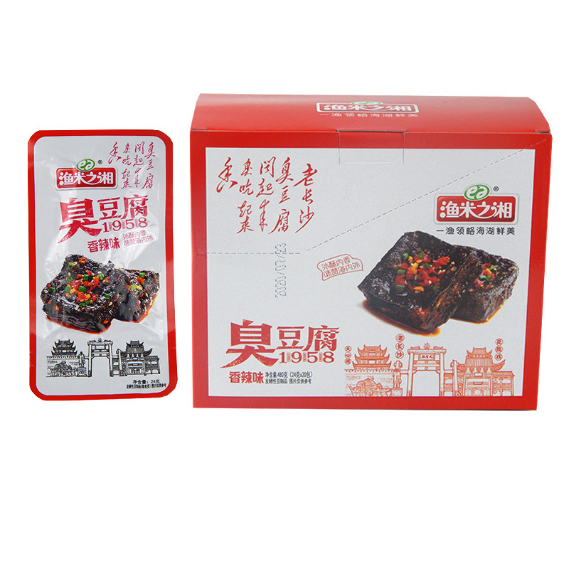 Fish Rice Xiang Stinky Tofu Hunan Changsha Specialty Stinky Dried Bean Curd Snack Food Leisure Office Snack