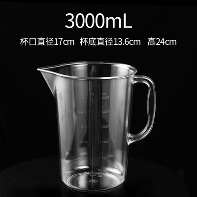 Taza de medición de plástico de PC acrílico con escala y mango hervidor solución transparente taza de mililitro para cocina al por mayor