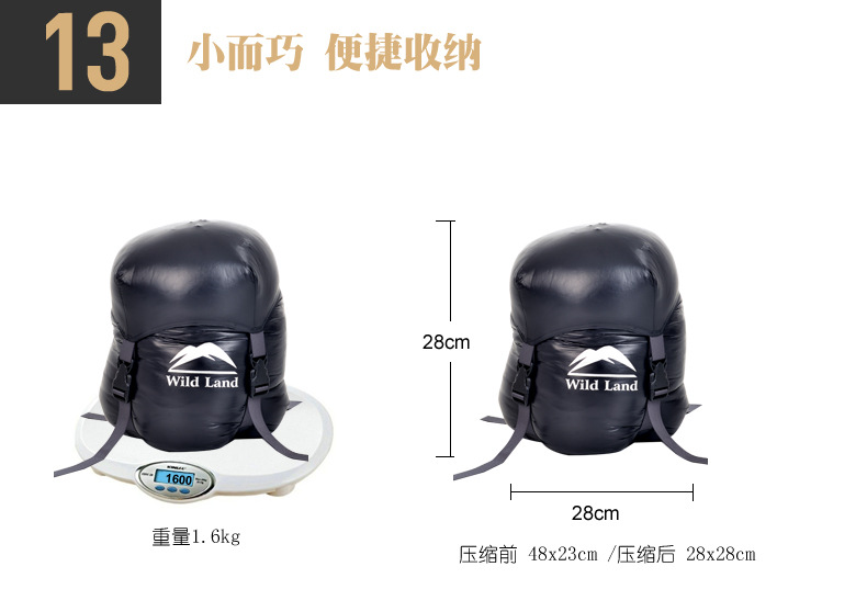 秋野地羽绒睡袋 户外成人加厚鸭绒睡袋 春夏秋冬露营