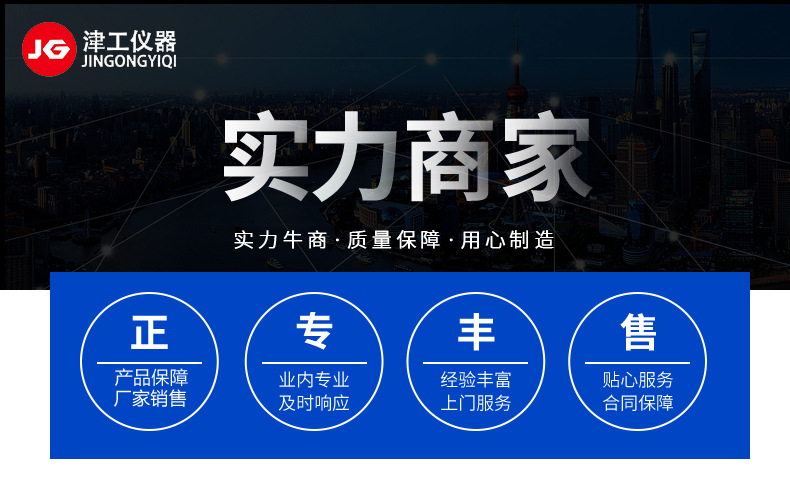 详情页最终版_01